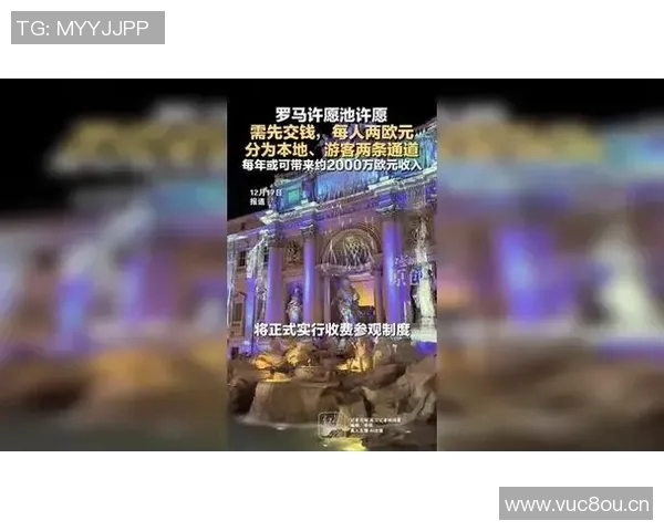 罗马需筹集9000万欧元弥补财政缺口出售球员等多渠道应对