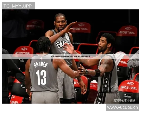 热火与篮网精彩对决球吧直播全程回顾与分析